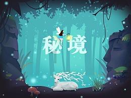 燃烧吧大脑装瓶子游戏