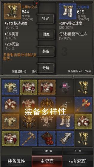 全民剧本大师内置菜单