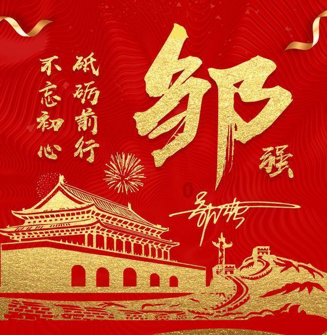 动物帮帮忙保卫家园