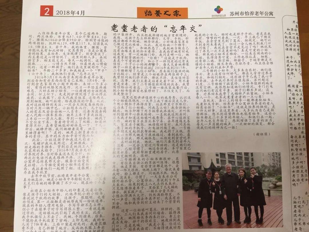 分手后还可以做朋友吗?-专业知识问答网页